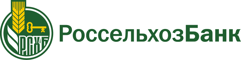 АО «Россельхозбанк»