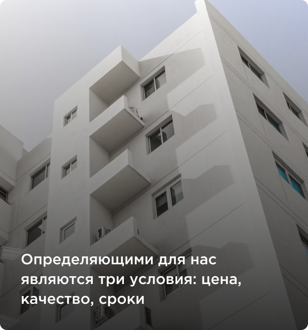 Преимущества ипотеки