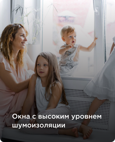 Объекты инфраструктуры