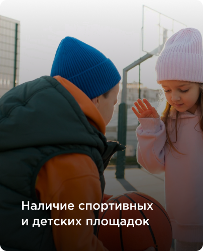 Центр города