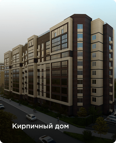 Преимущество 1