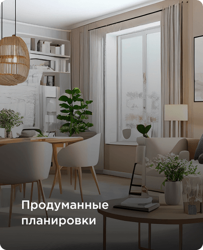 Преимущество 2
