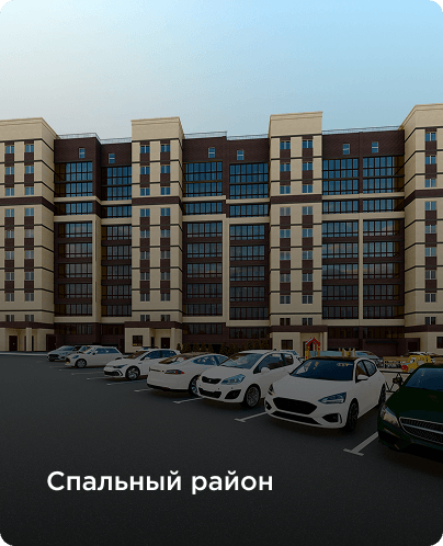 Преимущество 3