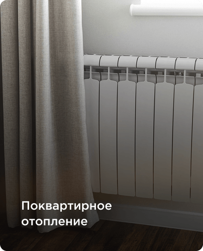 Преимущество 2